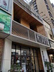 -MAGIC米几发型设计·羊毛卷