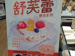 -G-Super 绿地优选(徐汇绿地缤纷城店)