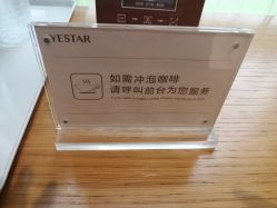 -Yestar艺星医疗美容医院