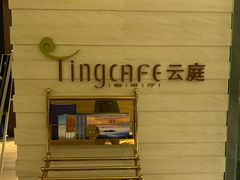 -上海中航虹桥机场泊悦酒店