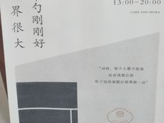 -半勺舒舒(太乙店)