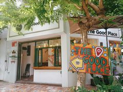 门面-The Good Place好地方·Brunch·coffee(国贸店)