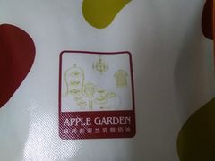-苹果花园(昌里东路店)