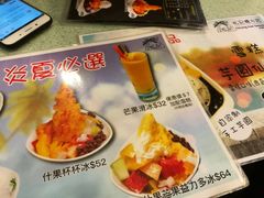 -松记糖水店(铜锣湾分店)