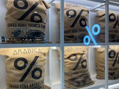 -% Arabica阿拉比卡咖啡(武汉天地店)