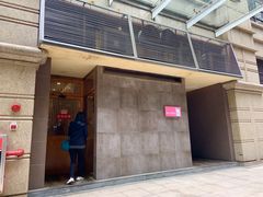 门面-小西家作•精致蛋糕(富力爱丁堡店)