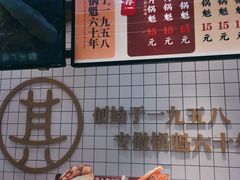 -其乐锅魁(春熙路店)