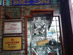-宝轩渔府·老字号海鲜·正宗津菜(水上店)