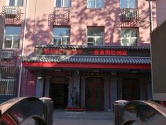 -北京市宏庙小学