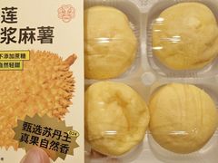 -墨茉点心局(国金街店)