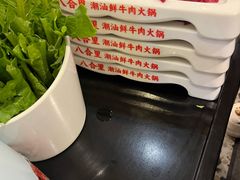 -八合里潮汕鲜牛肉火锅(上海汇智广场店)