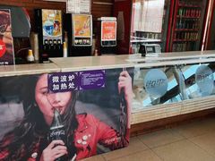 -清华大学-观畴园餐厅