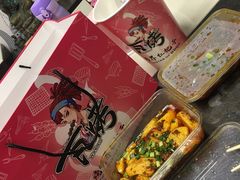 -Let’s WaKao瓦烤(贝森店)