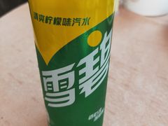 雪碧-轩记海鲜餐厅·四十五年老字号·经典粤菜(西区彩虹店)