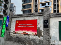 -重庆十八梯传统风貌区