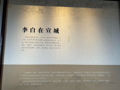 -敬亭山风景名胜区