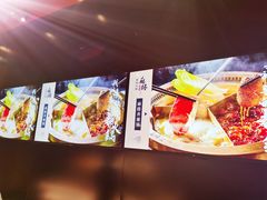 -麻路成都火锅(柏威年店)