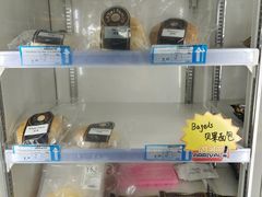 -帝玛进口精品超市D-MART