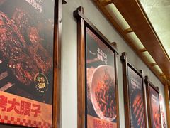 -平娃三宝烧烤·面食(南小街店)