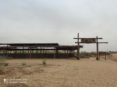 -黄沙古渡原生态旅游区