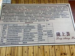 -陇上全荟兰州传统牛肉面(延吉路店)