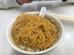 -麦文记面家(佐敦店)