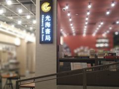 -光海书局(南京东路第一百货店)