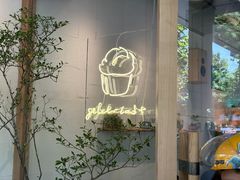 -喜茶(上海打浦桥日月光gelato lab+店)