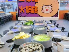 -大橘元自助回转火锅(天河新天地店)