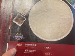 -炳胜品味(海印总店)