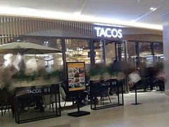 门面-TA'塔雀 墨西哥餐厅(江都金鹰店)