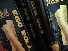 -来伊份(香积寺路店)