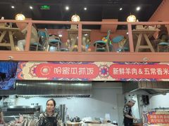 -哈密瓜抓饭(四平路店)