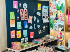 -PAGEONE(北京坊店)