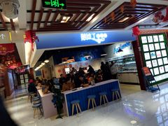 -汇吃汇喝美食街(上海建发浦悦荟广场店)
