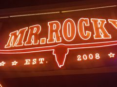 -MR.ROCKY洛奇先生·西餐&酒吧(太古仓店)