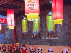 -蜀大侠火锅(森兰花园城店)