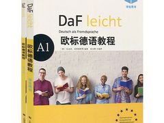 -新支点英语日语西语培训(摩天360大厦店)