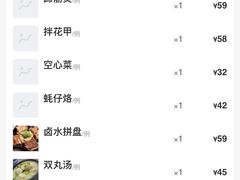 账单-海门鱼仔·潮汕味(百信广场西区店)