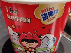 -魁牛·潮汕牛肉自助火锅(沈辽路万达店)