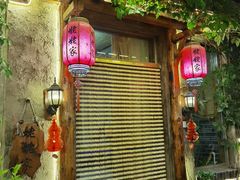 -遥桥古堡