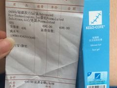 -上海市第一医药商店(南京东路店)