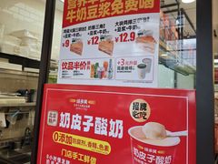 -味多美蛋糕(阜成门店)