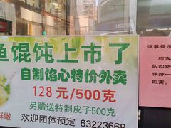 -老半斋(福州路店)