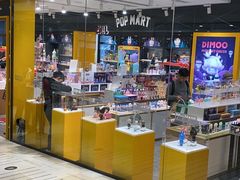 -泡泡玛特POPMART(天环购物中心店)