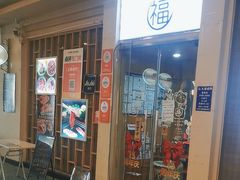 -丸福烤肉(君隆广场店)