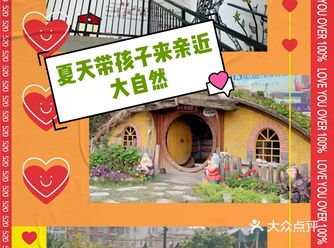 迎接夏日|带孩子去亲近大自然，边学边玩