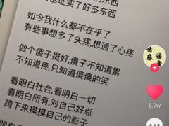 -野妹火锅(龙岗店)