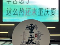 -重庆国泰艺术中心