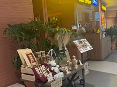 -巴奴毛肚火锅(京西大悦城店)